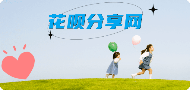 朝阳信用卡商家平台☀️诚信信用卡24小时在线接单 - 取信用卡信用卡